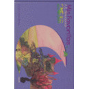 20 a�os de la Media Lunita. Mis favoritos. Maravillosos