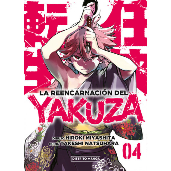 LA REENCARNACION DEL YAKUZA 4