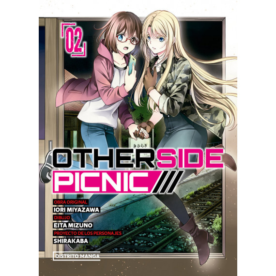 OTHERSIDE PICNIC 2