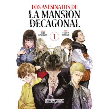 LOS ASESINATOS DE LA MANSION DECAGONAL 1