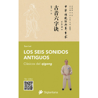 LOS SEIS SONIDOS ANTIGUOS