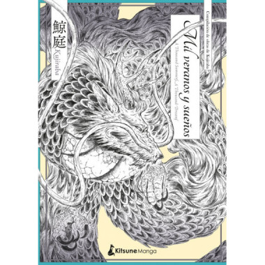 MIL VERANOS Y SUE�OS