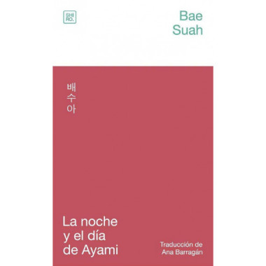 LA NOCHE Y EL DIA DE AYAMI