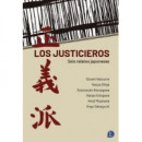 LOS JUSTICIEROS