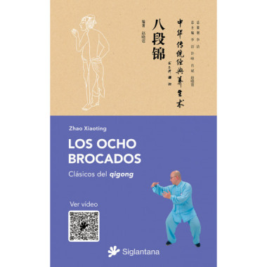 LOS OCHO BROCADOS
