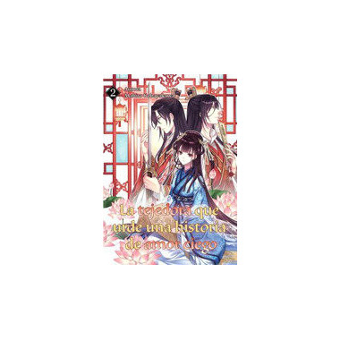 La tejedora que urde una historia de amor ciego 2