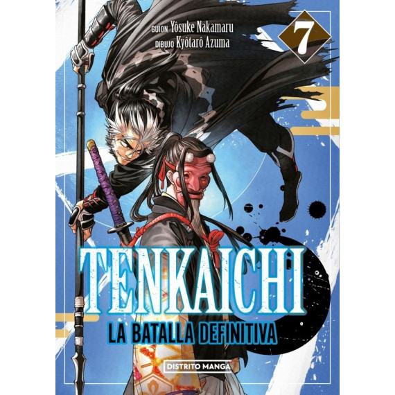 Tenkaichi: la batalla definitiva 7