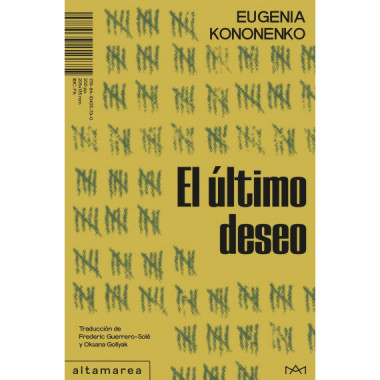 EL ULTIMO DESEO