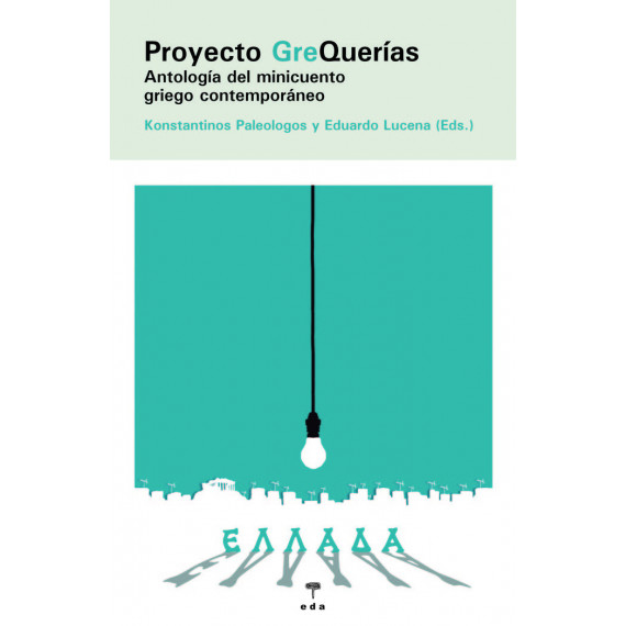 Proyecto GreQuer�as