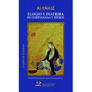 Elogio y diatriba de cortesanas y efebos