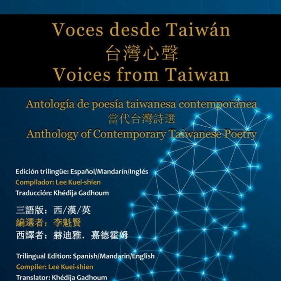 Voces desde Taiw�n