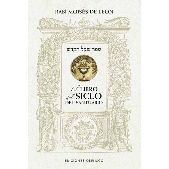 El libro del siclo del santuario