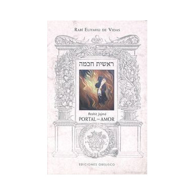 Portal del amor (Reshit Jojm�)