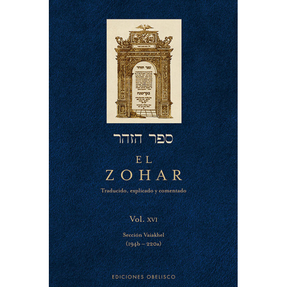El Zohar (Vol. 16)