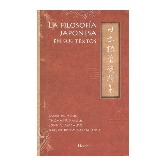 La filosof�a japonesa en sus textos