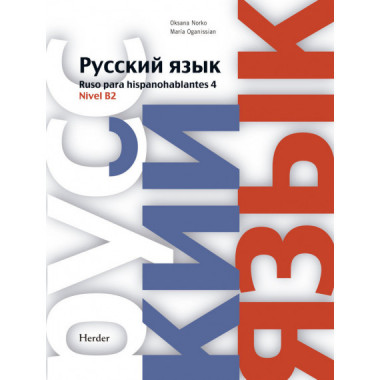 Ruso para hispanohablantes 4