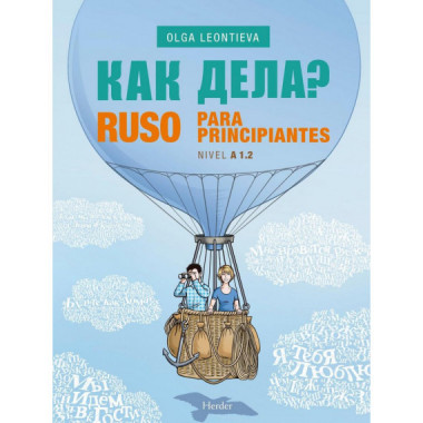 RUSO PARA PRINCIPIANTES A1.2