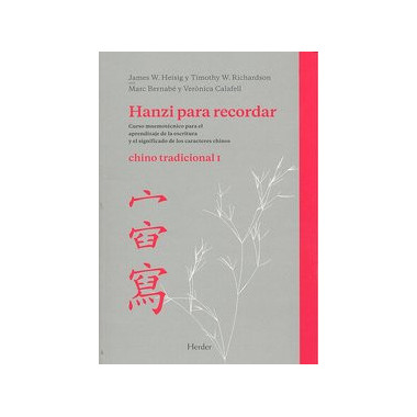 Hanzi para recordar. Chino tradicional I