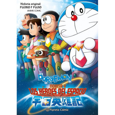 DORAEMON: NOBITA Y LOS HEROES DEL ESPACIO