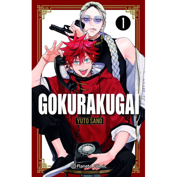 GOKURAKUGAI N� 01 (2,95A& X0201A �)
