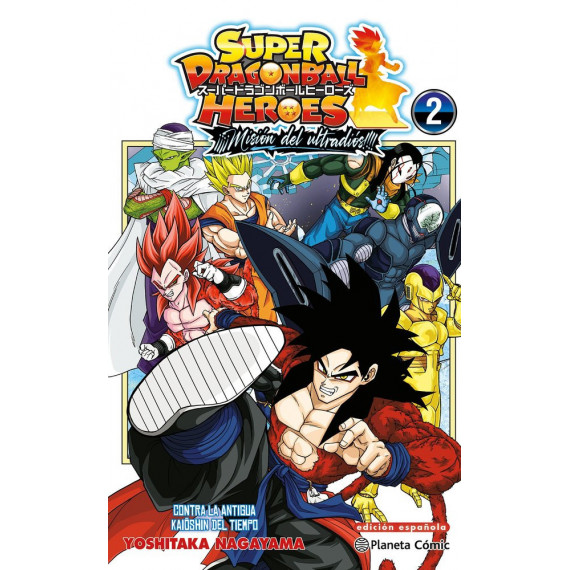DRAGON BALL HEROES ULTRA GOD MISSION N� 02