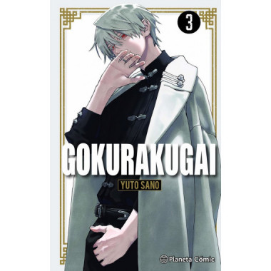 GOKURAKUGAI N� 03