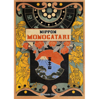 NIPPON MONOGATARI