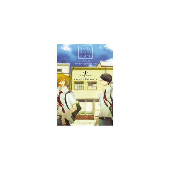 En la misma clase vol 1