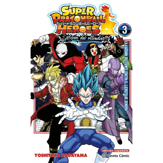 DRAGON BALL HEROES ULTRA GOD MISSION 3