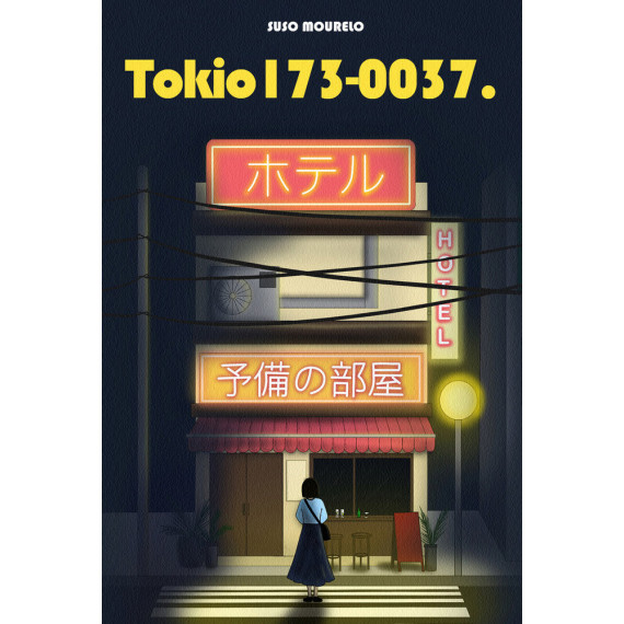 Tokio 173-0037:hotel para parejas