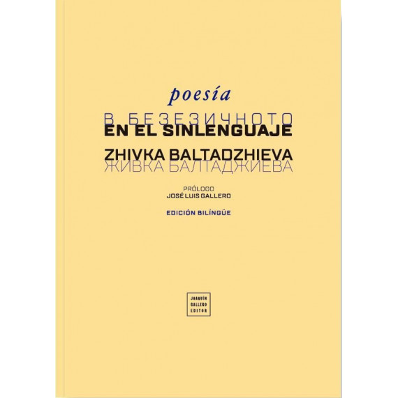 en el Sinlenguaje - Guanxe Atlantic Marketplace