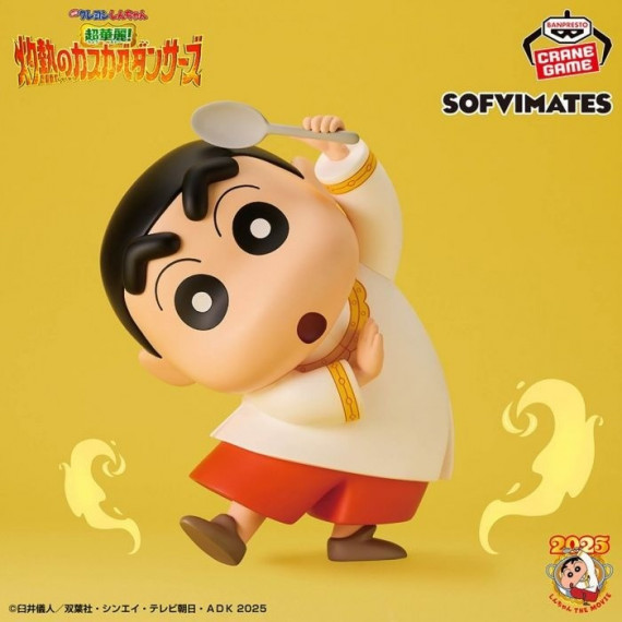 Figura Shinchan Shinnosuke Nohara 18CM  BANPRESTO