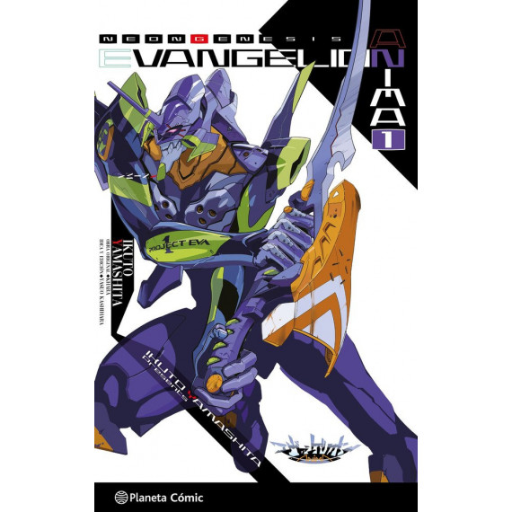 EVANGELION ANIMA NOVELA 1