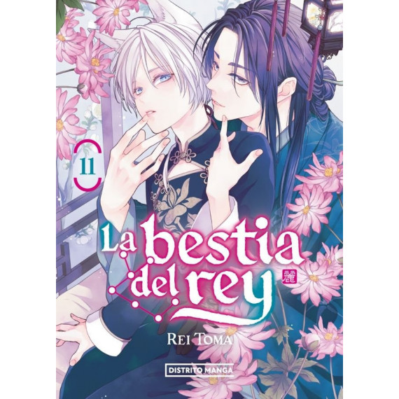 la Bestia del Rey 11   2026