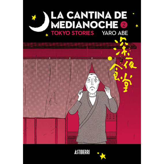 la Cantina de Medianoche 2