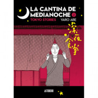 la Cantina de Medianoche 2 - Guanxe Atlantic Marketplace