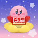 Figura Kirby Sofvimates 11CM  BANPRESTO