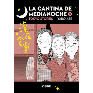 la Cantina de Medianoche 08   2025