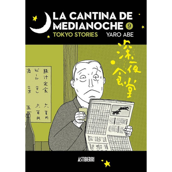 La cantina de medianoche 9