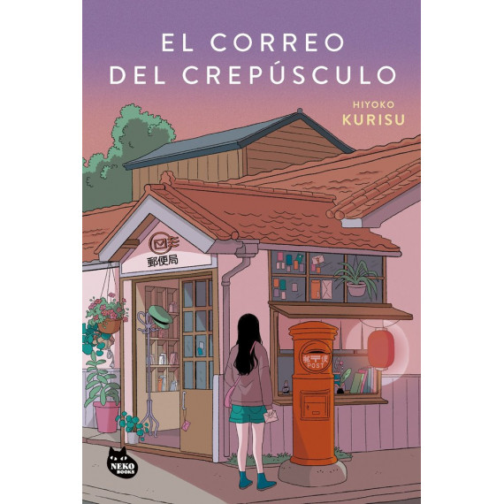 EL CORREO DEL CREPUSCULO