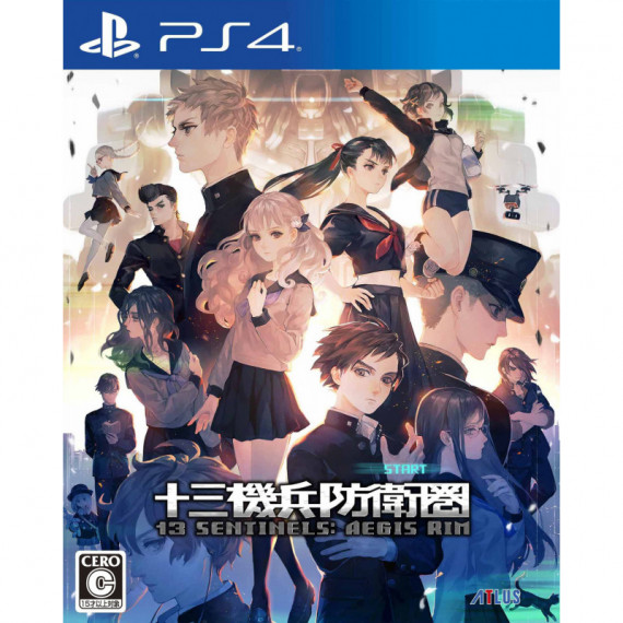 Sentinels: Aegis Rim PS4  PLAION
