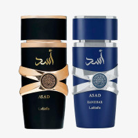 Asad & Zanzibar Set  LATTAFA