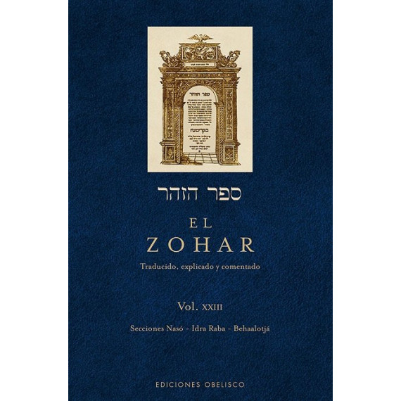 El Zohar, (Vol. 23)