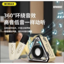 Altavoz Inalámbrico V2 con 2 Micrófonos y Luces