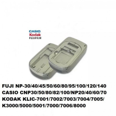 Cargador de Bater&iacute;a para C&aacute;mara P2061 Compatible con Fuji, Kodak y Casio