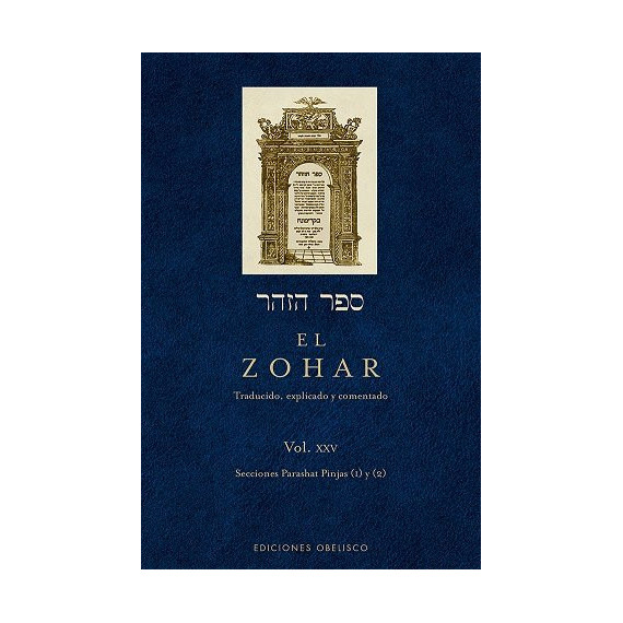 El Zohar. (Vol. 25)