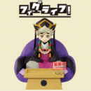 Figura Doma Demon Slayer Guardianes de la Noche  BANPRESTO