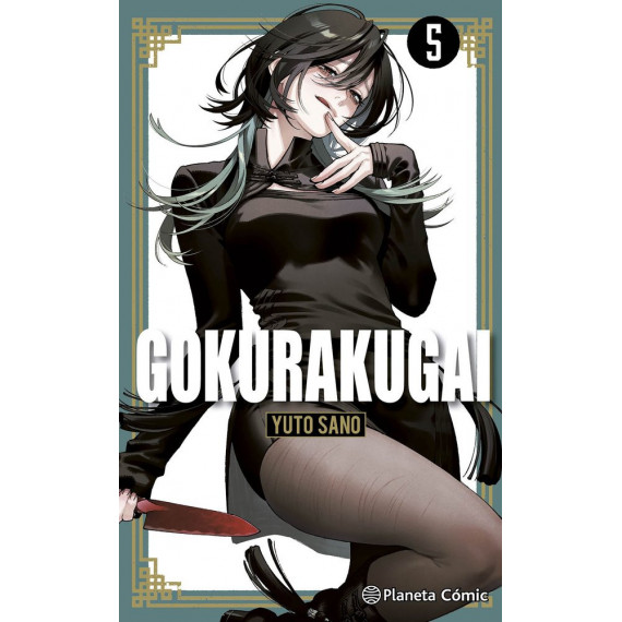 GOKURAKUGAI N� 05
