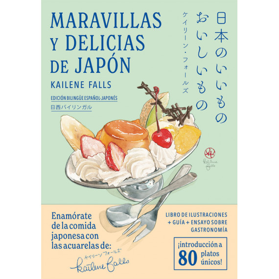 Maravillas y Delicias de Japon   2024
