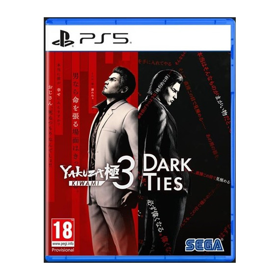 YAKUZA KIWAMI 3 & DARK TIES PS5